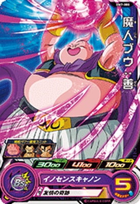 Dragon Ball BM7-008 Majin Buu Good C