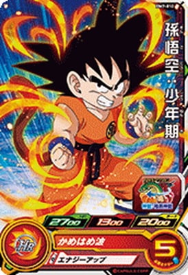 Dragon Ball BM7-010 Son Goku Child C