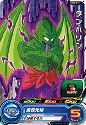 Dragon Ball BM7-013 Tambourine