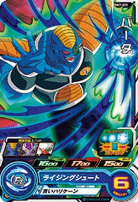 Dragon Ball BM7-025 Burta