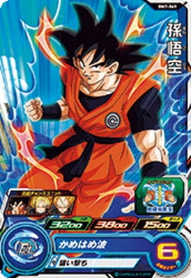 Dragon Ball BM7-049 Son Goku