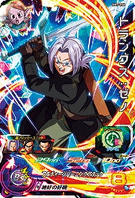 Dragon Ball BM7-056 Trunks Xeno