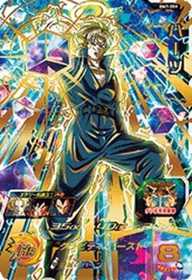 Dragon Ball BM7-059 Hearts