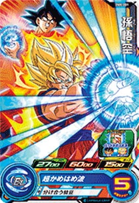 Dragon Ball BM8-001 Son Goku C