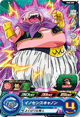 Dragon Ball BM8-008 Majin Buu Good C