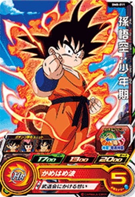 Dragon Ball BM8-011 Son Goku Childhood C