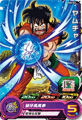 Dragon Ball BM8-012 Yamcha C