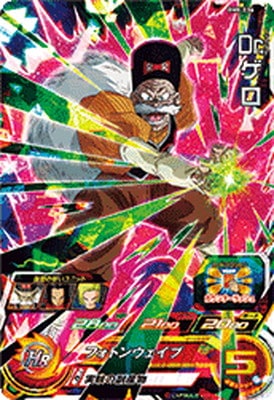 Dragon Ball BM8-036 Dr Gero SR