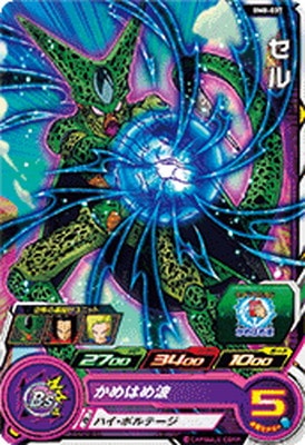 Dragon Ball BM8-037 Cell C