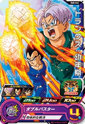Dragon Ball BM8-044 Trunks Childhood C