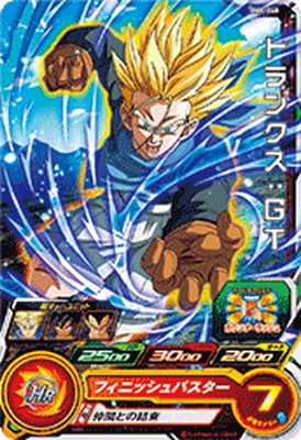 Dragon Ball BM8-048 Trunks GT C