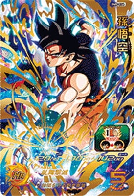 Dragon Ball BM8-054 Goku UR