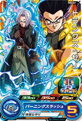 Dragon Ball BM8-061 Trunks Xeno C
