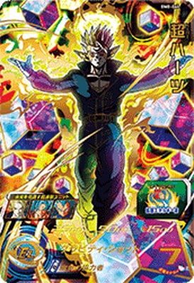 Dragon Ball BM8-064 Super Hearts UR