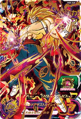 Dragon Ball BM8-068 Kanba UR