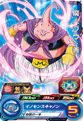 Dragon Ball BM9-008 Majin Buu Good C