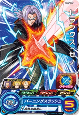 Dragon Ball BM9-009 Trunks Xeno C