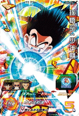 Dragon Ball BM9-010 Son Goku Youth SR