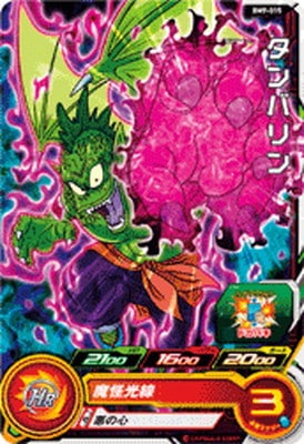 Dragon Ball BM9-015 Tambourine C