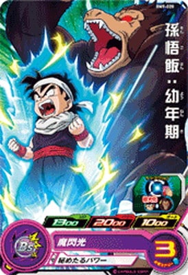 Dragon Ball BM9-020 Son Gohan Child C