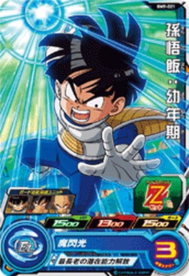Dragon Ball BM9-021 Son Gohan Child C