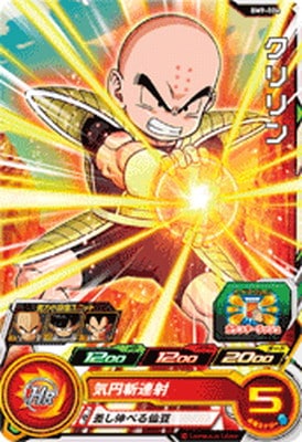 Dragon Ball BM9-024 Krillin C