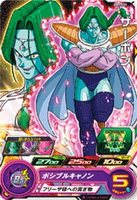 Dragon Ball BM9-037 Zarbon C