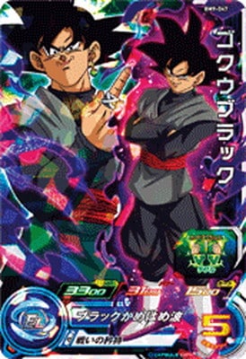 Dragon Ball BM9-047 Goku Black SR