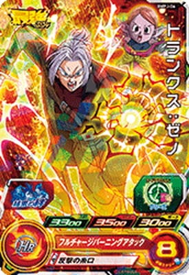 Dragon Ball BMPJ-06 Trunks Xeno