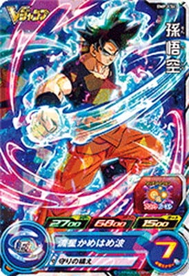 Dragon Ball BMPJ-34 Goku