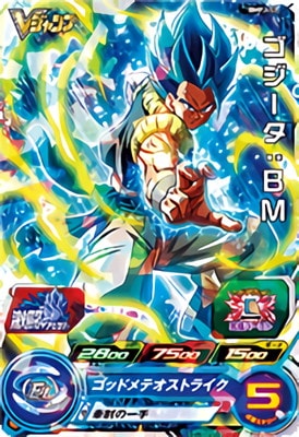 Dragon Ball BMPJ-52 Gogeta BM