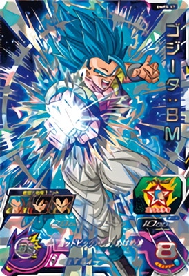 Dragon Ball BMPS-17 Gogeta BM