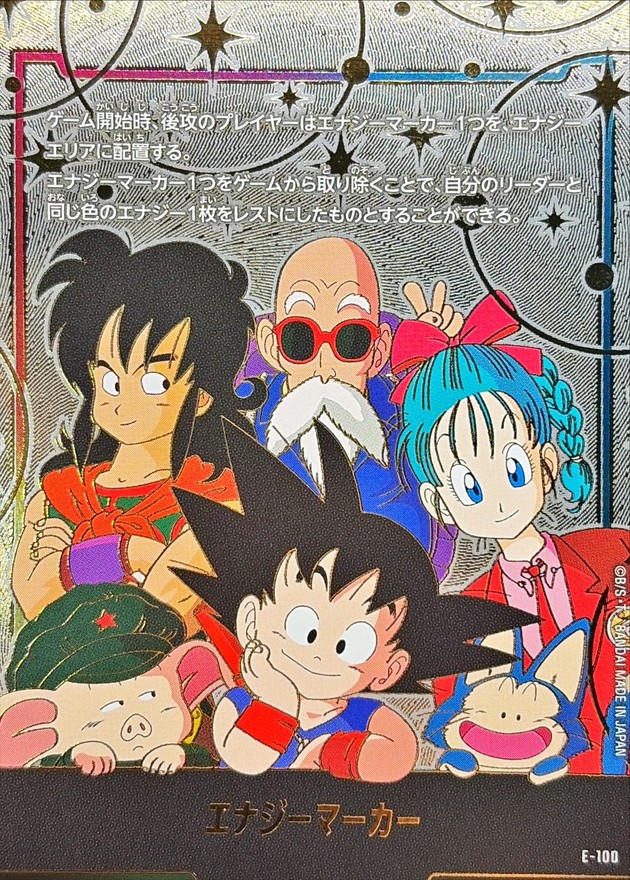 Dragon Ball E-100 Energy Marker Goku Bulma Yamcha Kame Sennin Oolong Pual -
