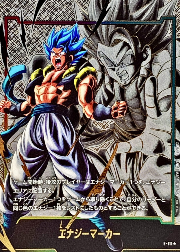 Dragon Ball E-111 Energy Marker Gogeta BR [PARALLEL]