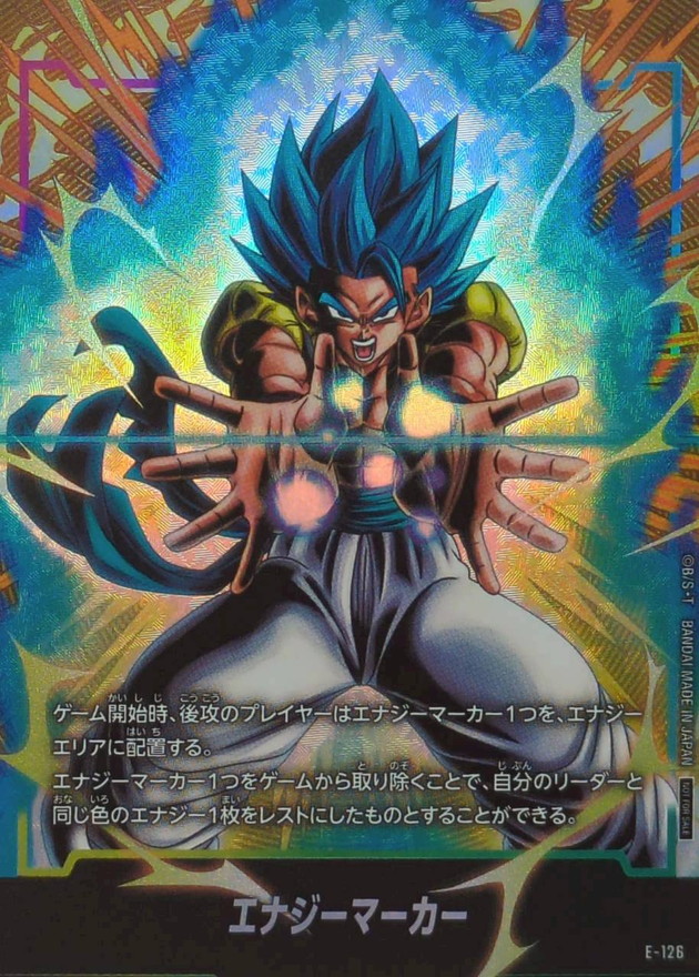 Dragon Ball E-126 Energy Marker Gogeta BR -