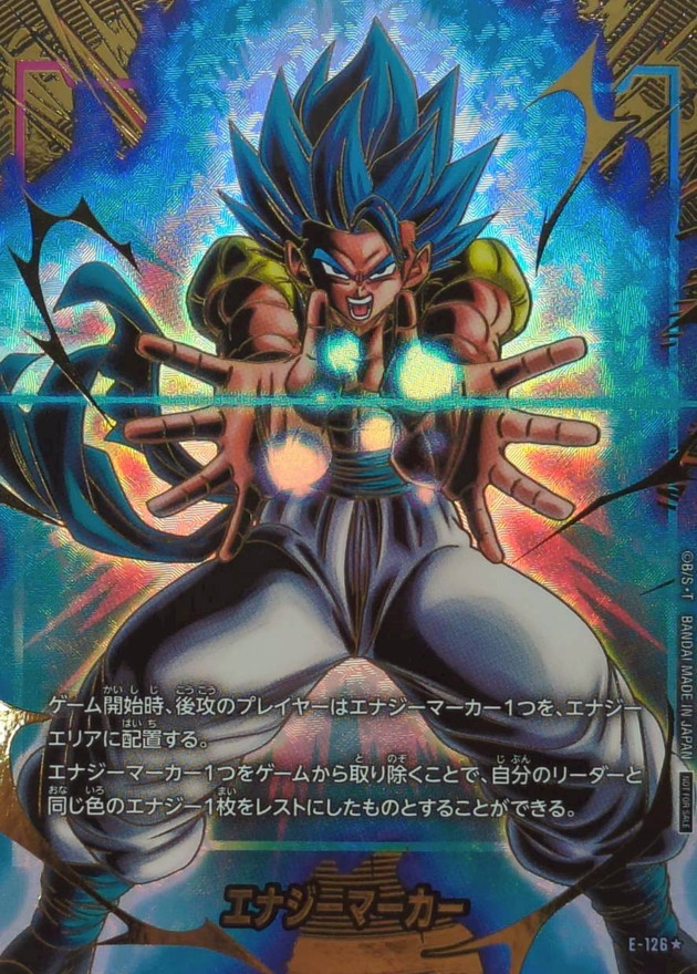 Dragon Ball E-126 Energy Marker Gogeta BR [PARALLEL]