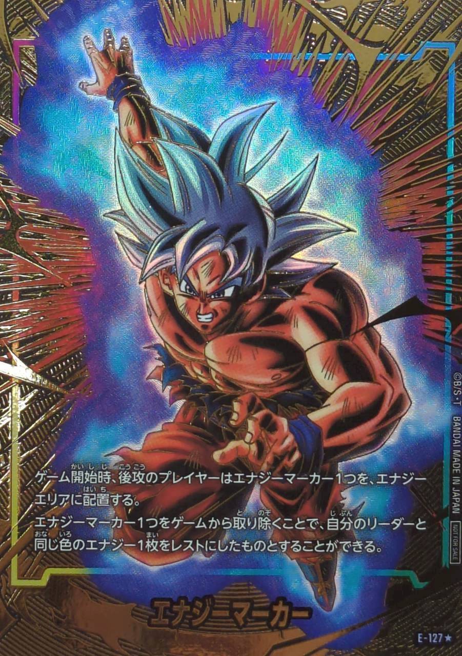 Dragon Ball E-127 Energy Marker Goku [PARALLEL]