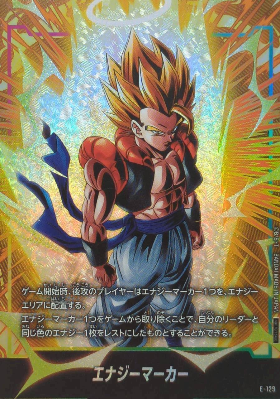 Dragon Ball E-129 Energy Marker Gogeta -