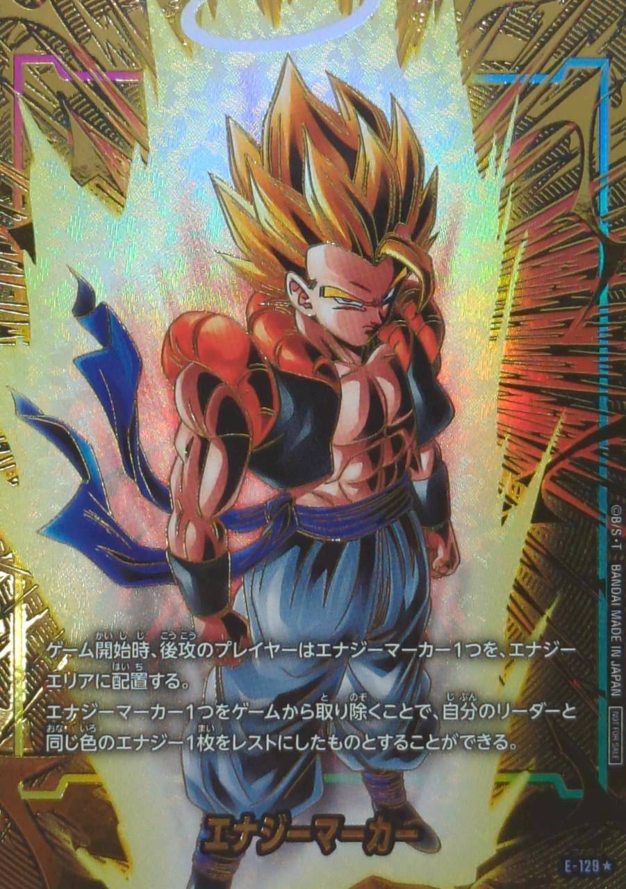 Dragon Ball E-129 Energy Marker Gogeta [PARALLEL]