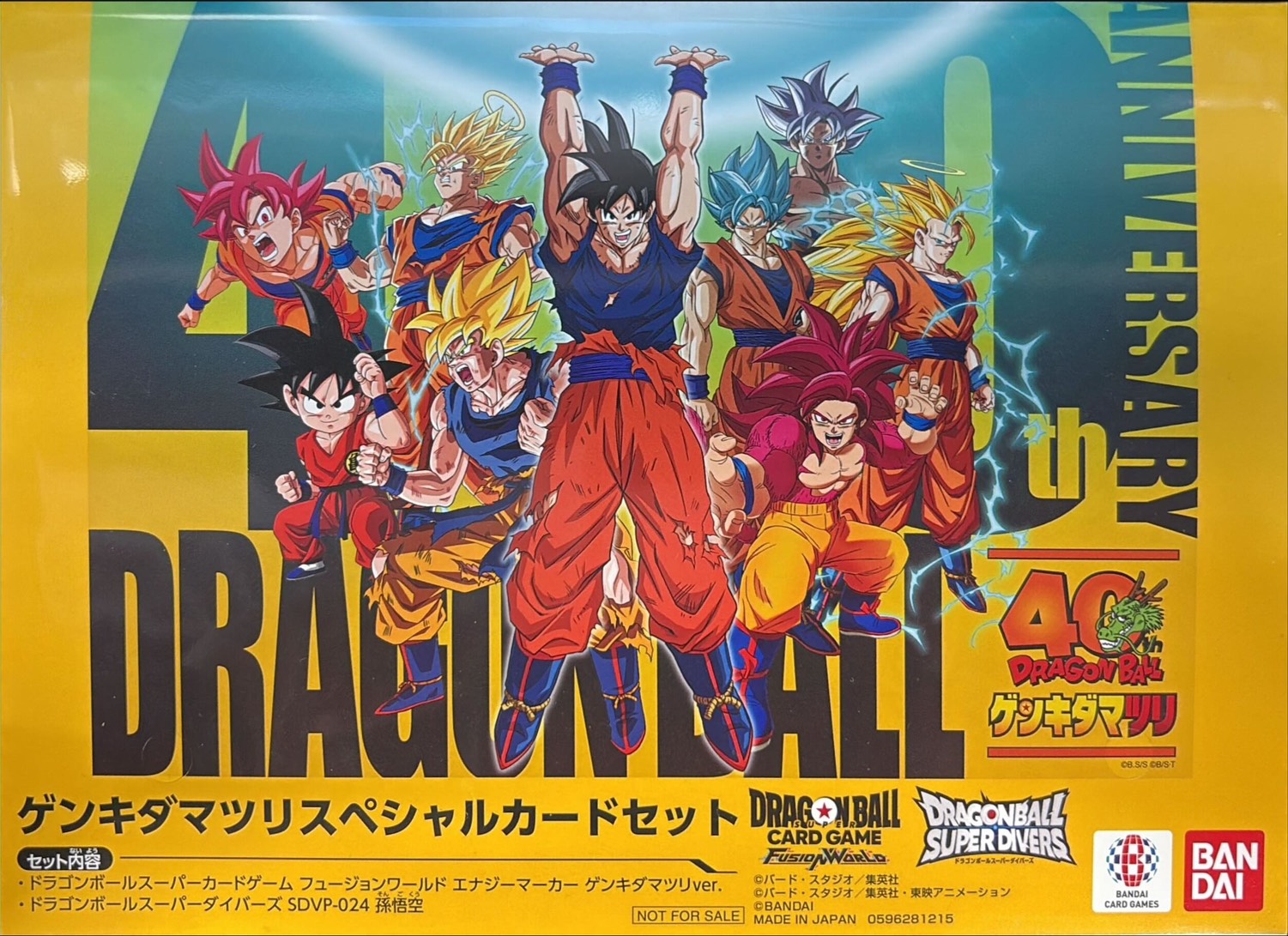 Dragon Ball E-131 Energy Marker GokuSpirit Bomb -