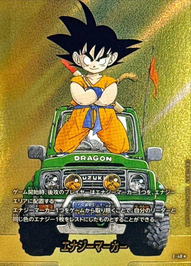 Dragon Ball E-48 Energy Marker [PARALLEL]