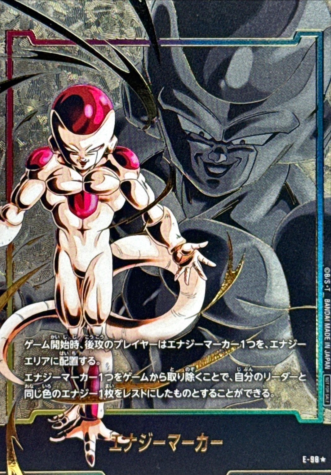 Dragon Ball E-98 Energy Marker [PARALLEL]