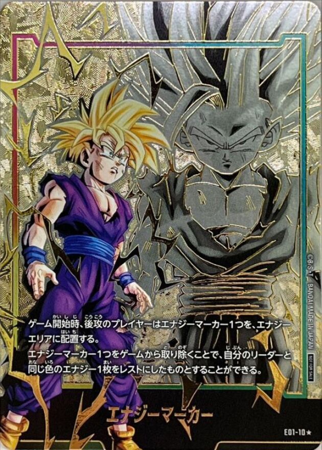 Dragon Ball E01-10 Energy Marker [PARALLEL]