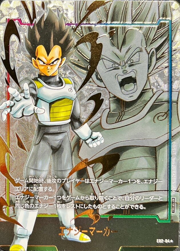 Dragon Ball E02-04 Energy Marker [PARALLEL]