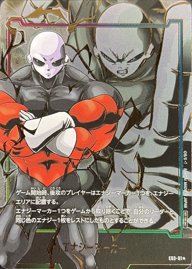 Dragon Ball E03-01 Energy Marker [PARALLEL]