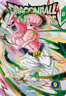 Dragon Ball EX1-007 Majin Buu Evil EXR