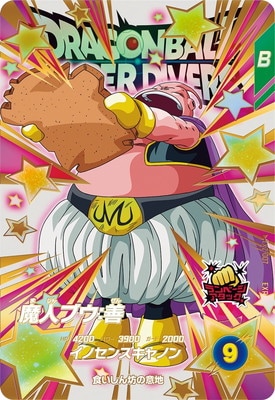 Dragon Ball EX2-007 Majin Buu Good EXR