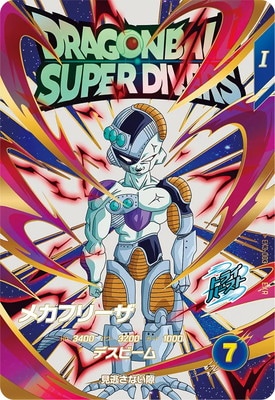 Dragon Ball EX3-003 Meta Cooler EXR