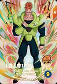 Dragon Ball EX4-004 Android 16 EXR