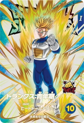 Dragon Ball EX6-001 Trunks Youth EXR